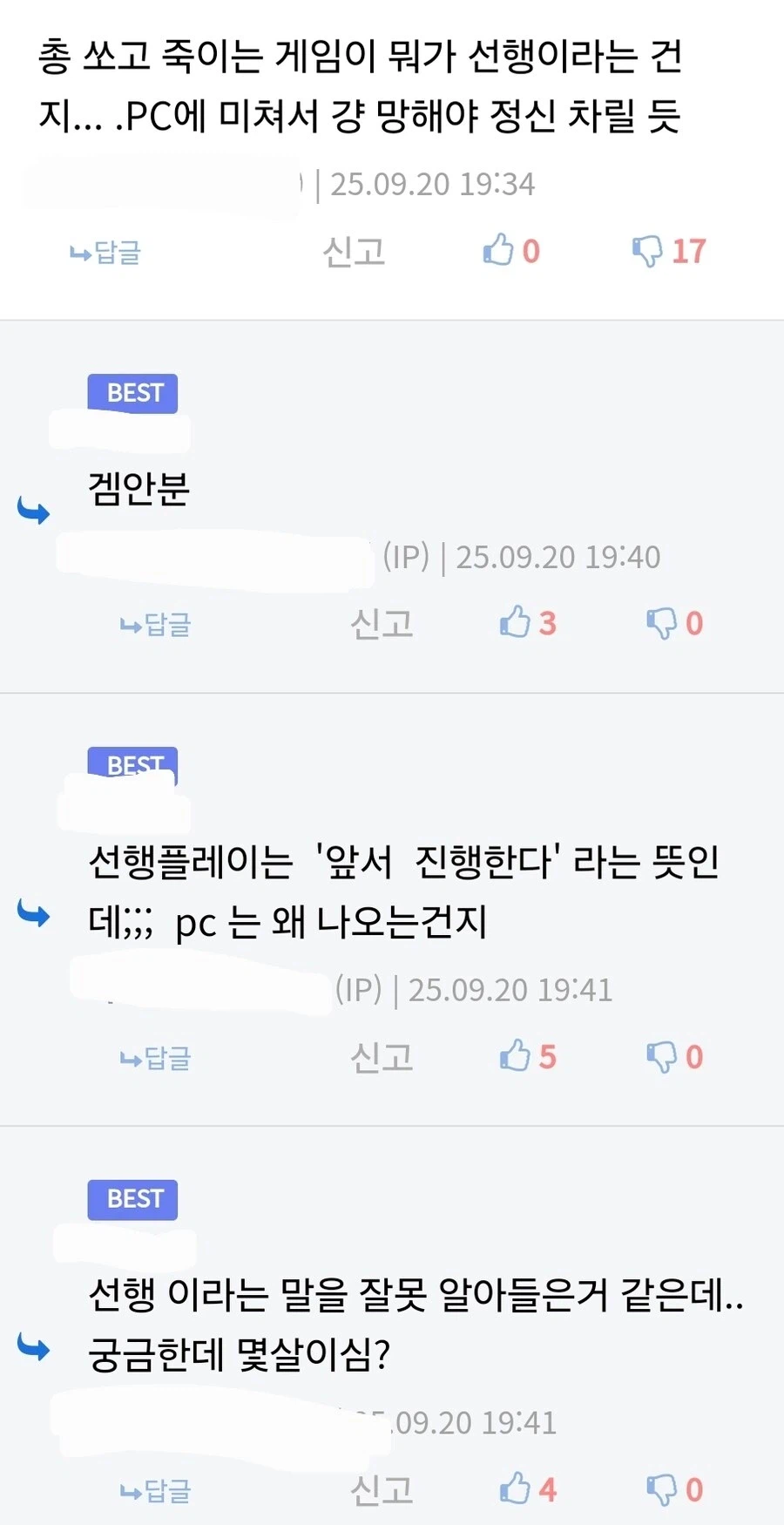심각한 어휘력 부족_1.webp