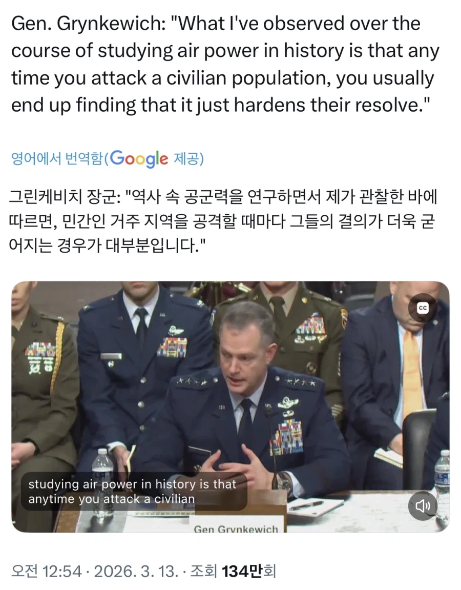 드디어 민사작전이 있다는건 깨달은 미군_1.webp