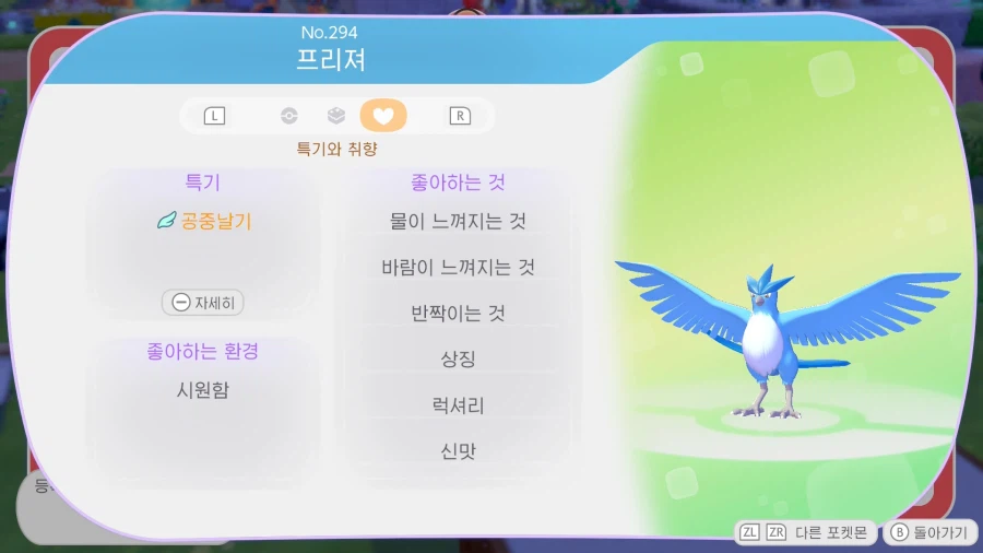 포코피아)여기 노답 3형제를 소개합니다_3.webp