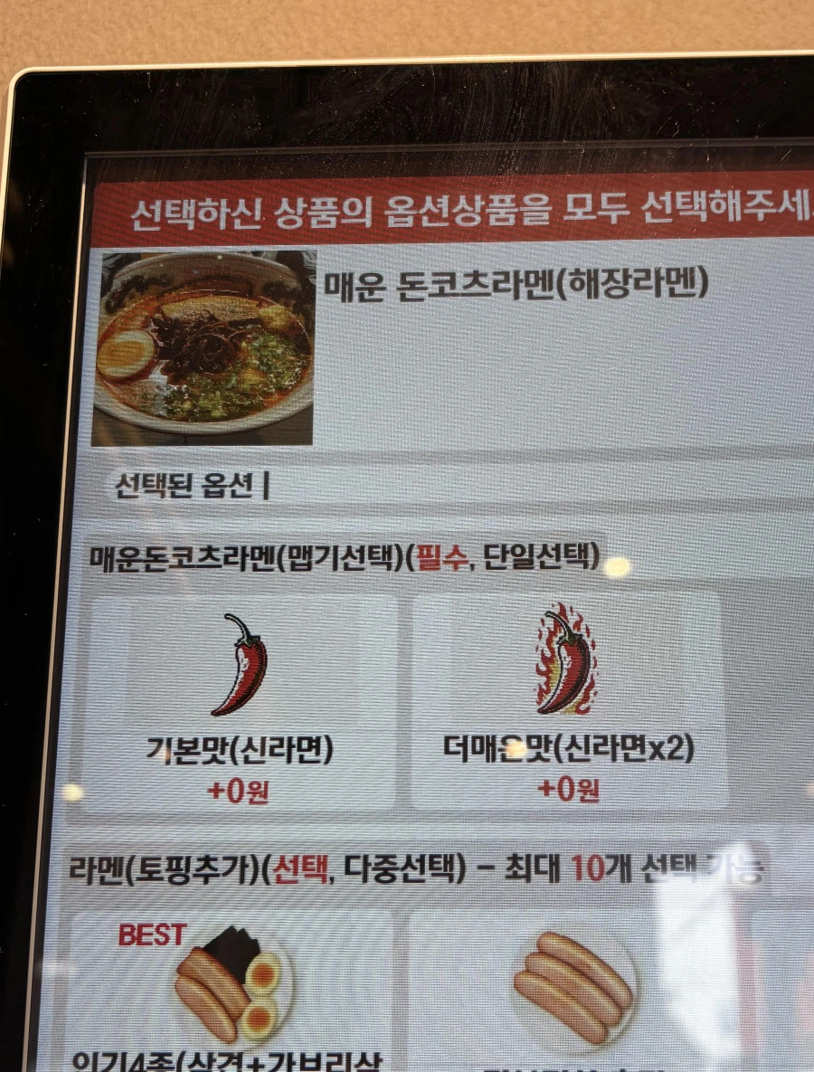 외국인들이 한국 식당에 오면 궁금해 하는거_1.webp