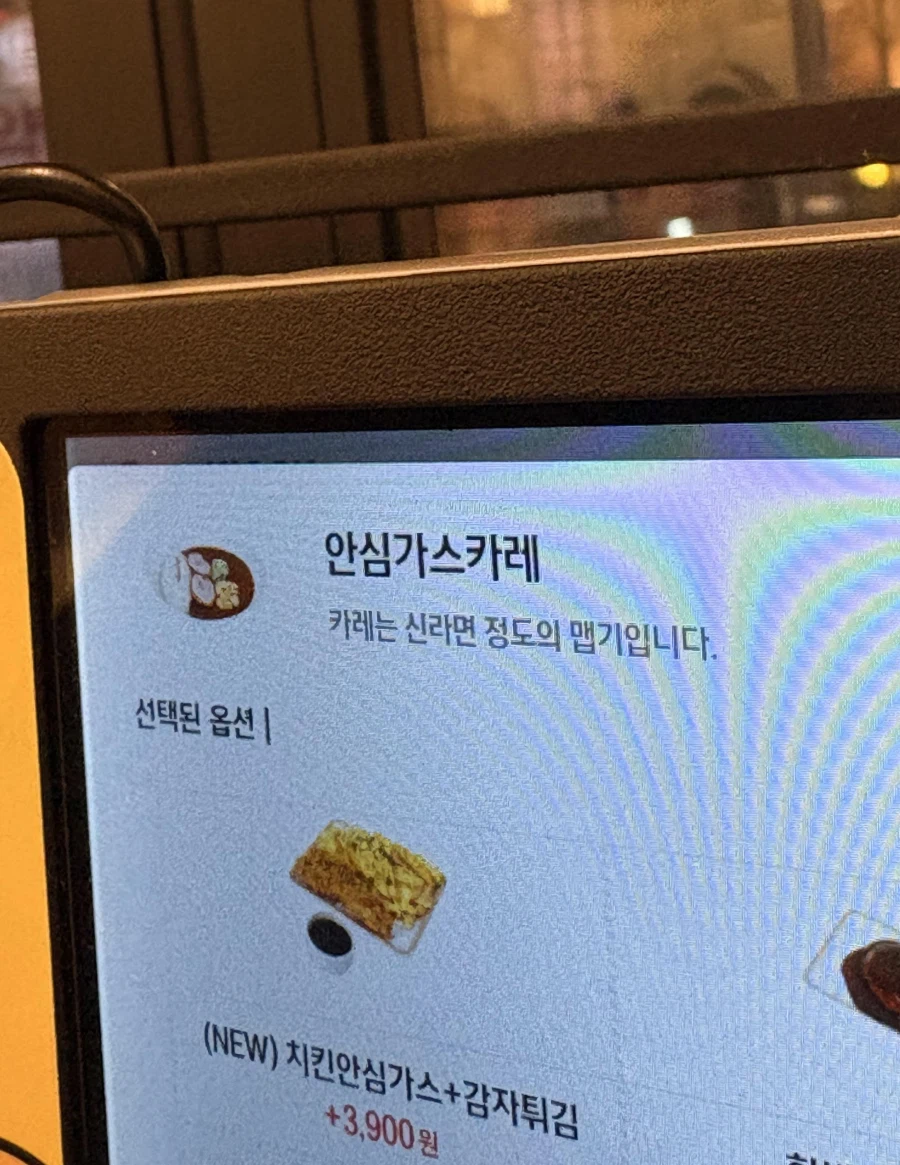 외국인들이 한국 식당에 오면 궁금해 하는거_2.webp