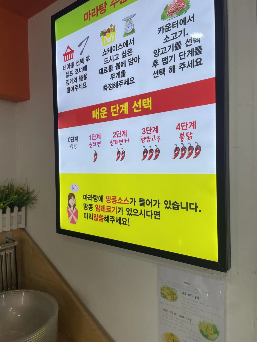 외국인들이 한국 식당에 오면 궁금해 하는거_3.webp