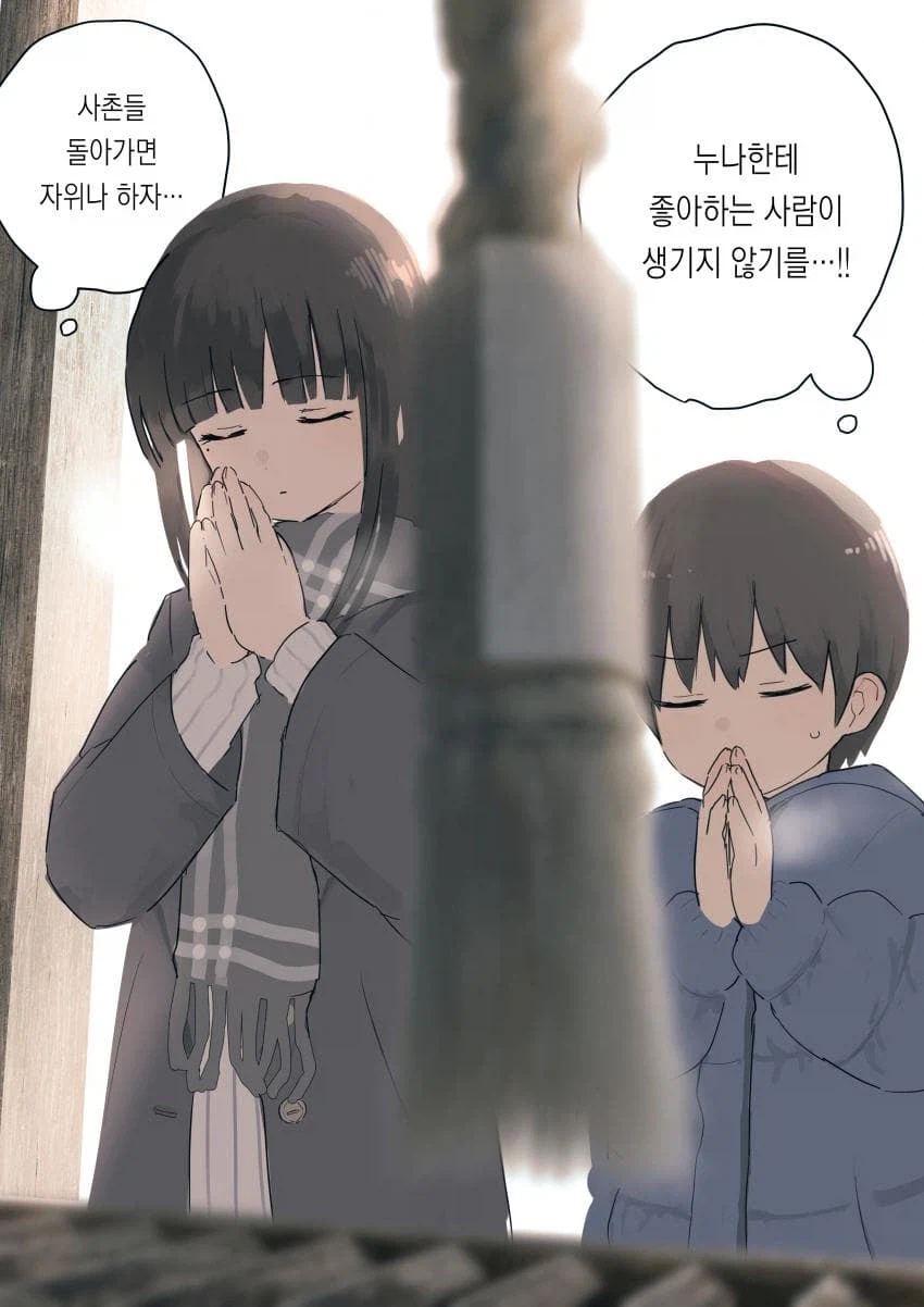 새해 첫 참배하는 귀여운 남매_1.webp