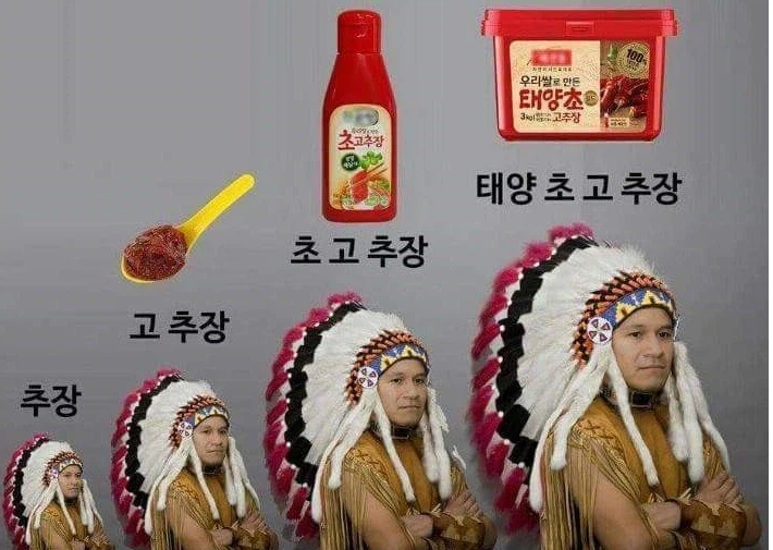 추장보다 더 높은 사람은?_2.webp