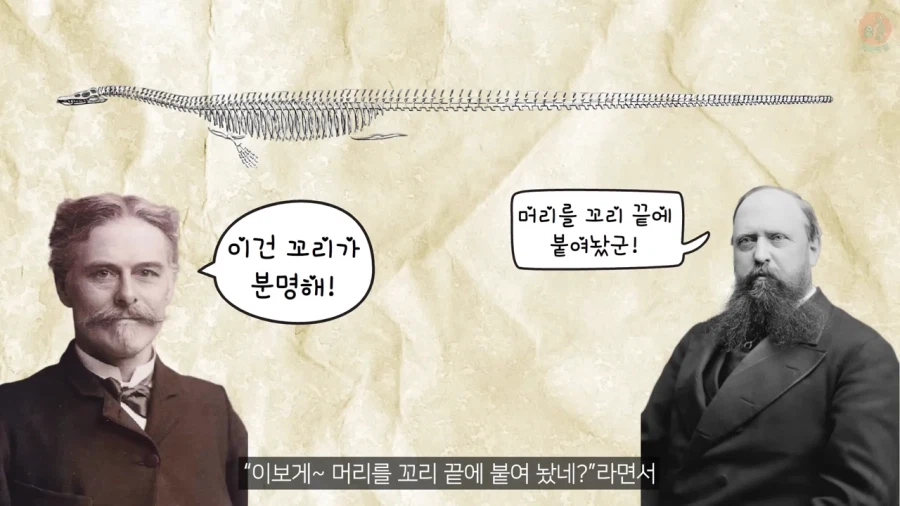 고생물학에서 선입견이 안좋은 이유_8.webp