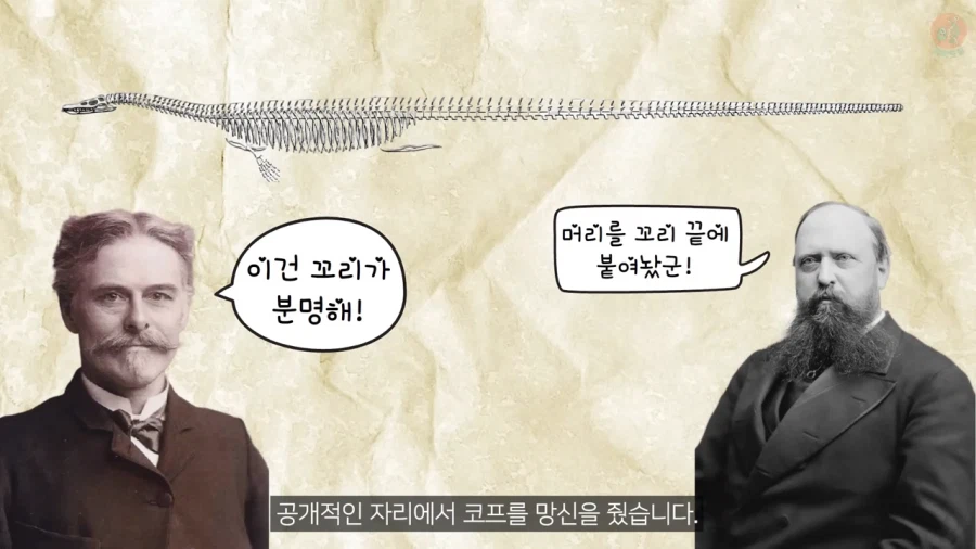 고생물학에서 선입견이 안좋은 이유_9.webp