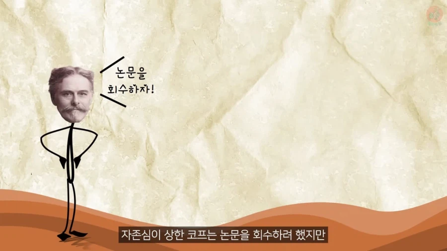 고생물학에서 선입견이 안좋은 이유_10.webp