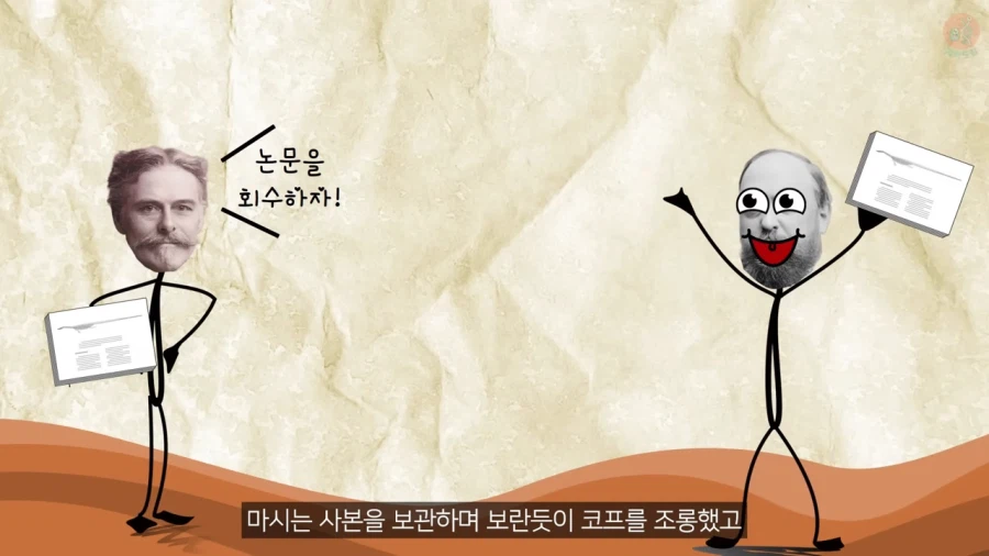 고생물학에서 선입견이 안좋은 이유_11.webp