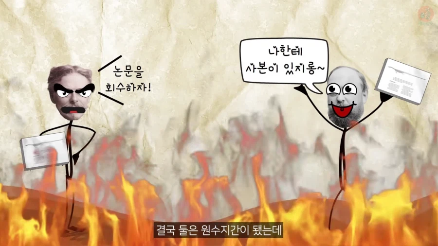 고생물학에서 선입견이 안좋은 이유_12.webp