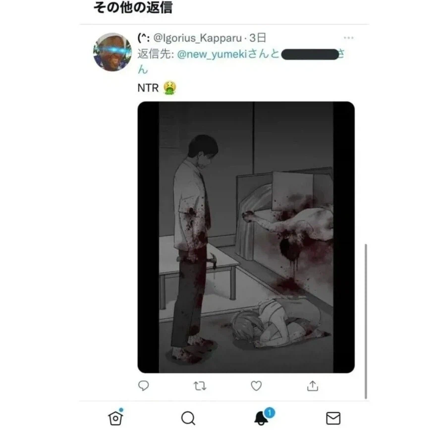 혐)ntr 살인이 정상참작 되는 경우가 많은 이유_1.webp