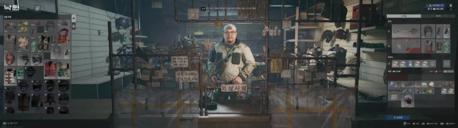 낙원 32:9 와이드 비율 게임플레이 스샷.jpg_9.webp