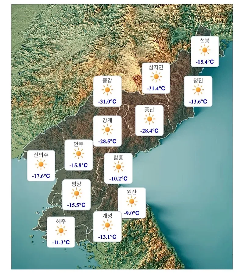북한에 비하면 한국의 겨울은 범부네_1.webp