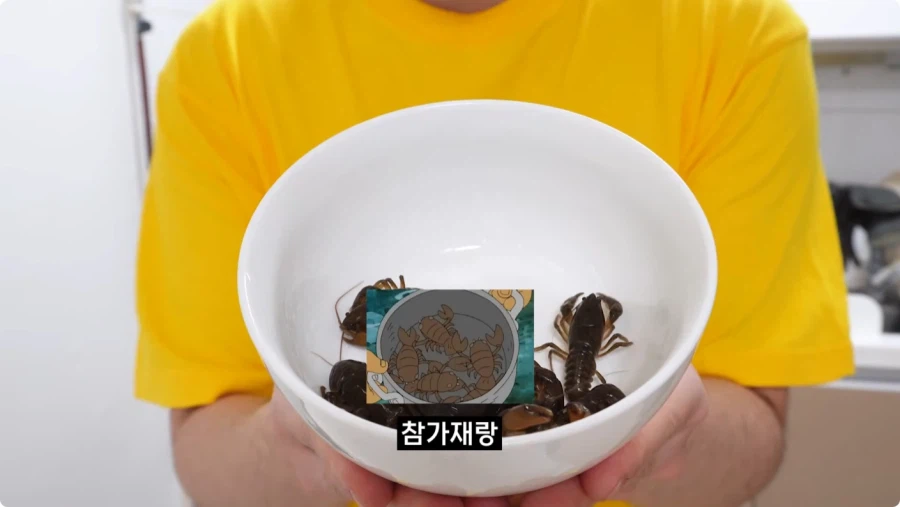 검정고무신에 나온 가재 매운탕 재현.jpg_2.webp