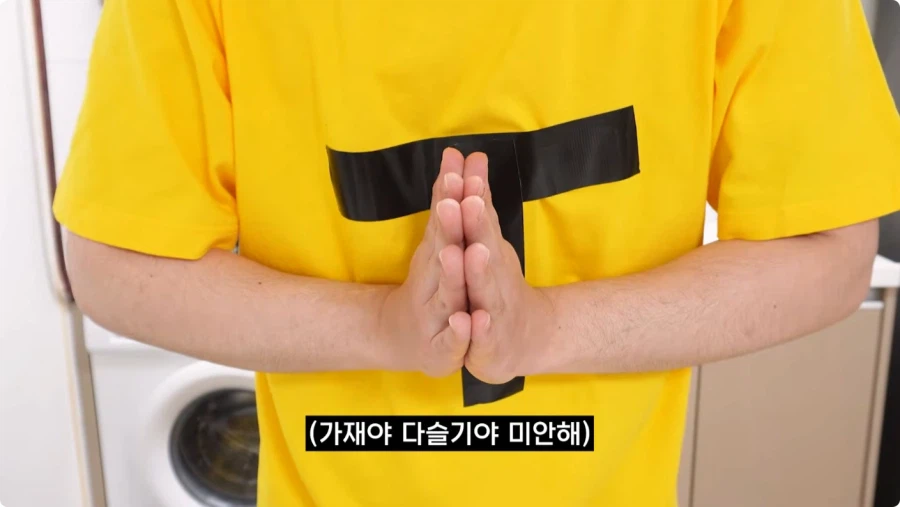 검정고무신에 나온 가재 매운탕 재현.jpg_9.webp