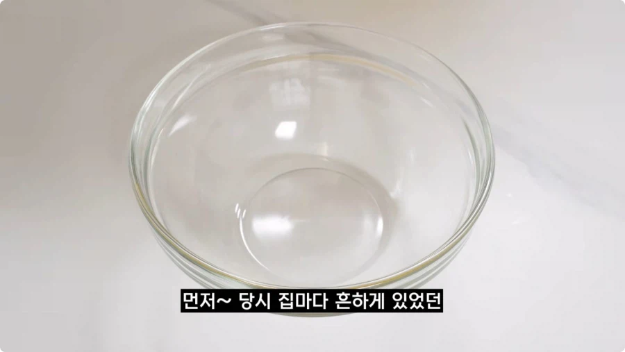 검정고무신에 나온 가재 매운탕 재현.jpg_10.webp