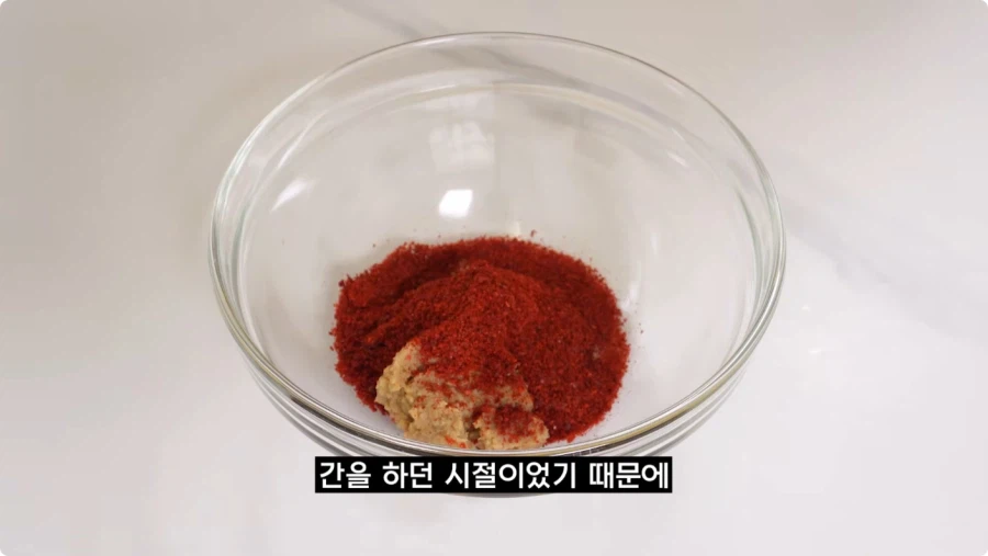 검정고무신에 나온 가재 매운탕 재현.jpg_18.webp