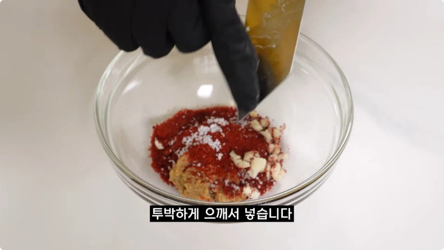 검정고무신에 나온 가재 매운탕 재현.jpg_23.webp