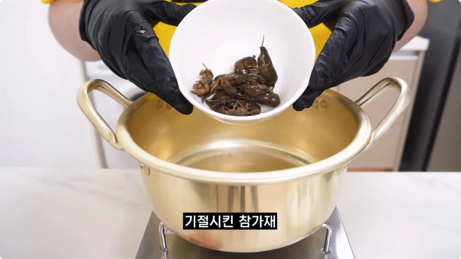 검정고무신에 나온 가재 매운탕 재현.jpg_26.webp