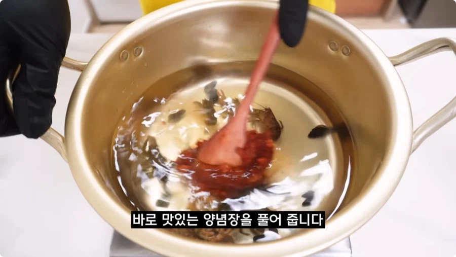 검정고무신에 나온 가재 매운탕 재현.jpg_31.webp