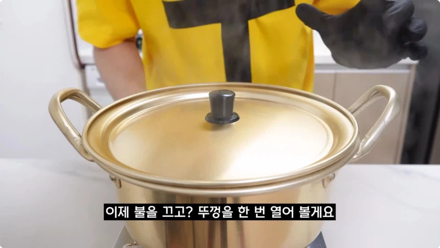 검정고무신에 나온 가재 매운탕 재현.jpg_39.webp