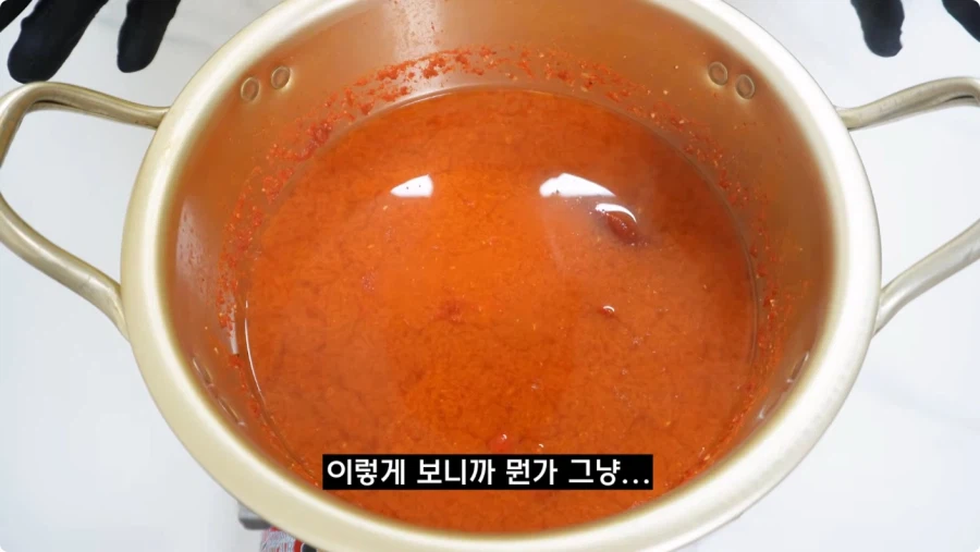 검정고무신에 나온 가재 매운탕 재현.jpg_44.webp