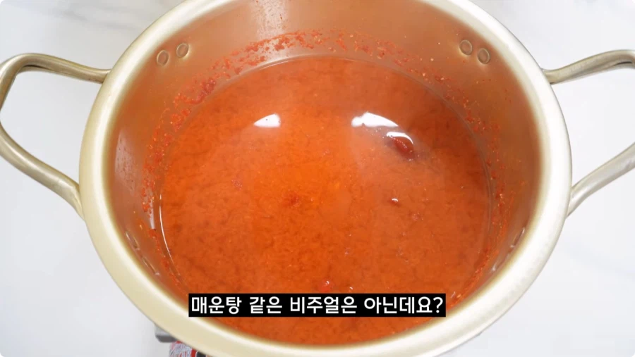 검정고무신에 나온 가재 매운탕 재현.jpg_46.webp