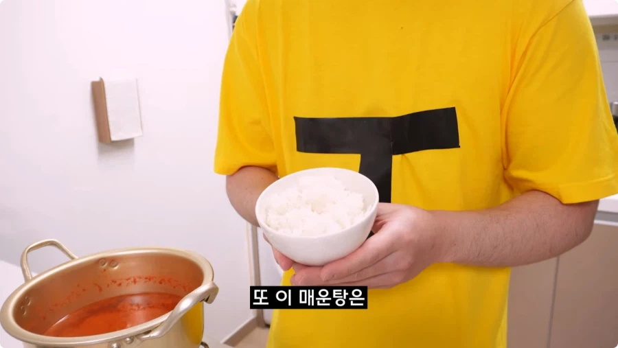 검정고무신에 나온 가재 매운탕 재현.jpg_49.webp