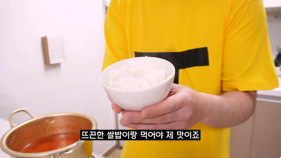 검정고무신에 나온 가재 매운탕 재현.jpg_50.webp