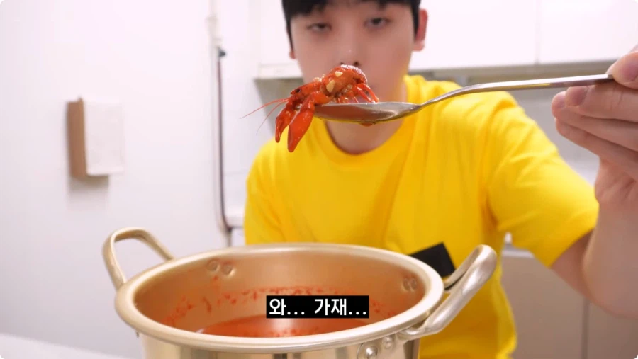 검정고무신에 나온 가재 매운탕 재현.jpg_52.webp