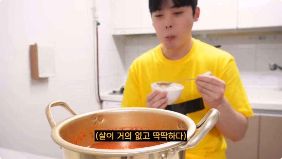 검정고무신에 나온 가재 매운탕 재현.jpg_54.webp