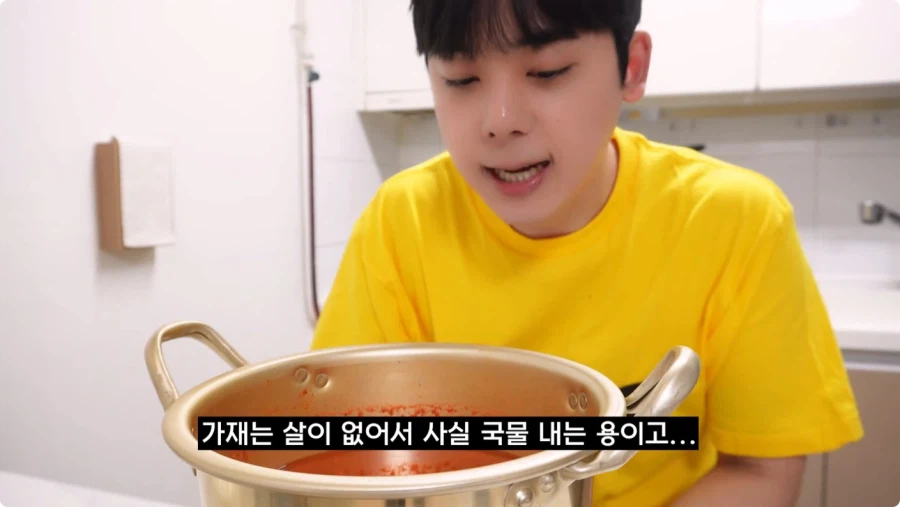 검정고무신에 나온 가재 매운탕 재현.jpg_55.webp