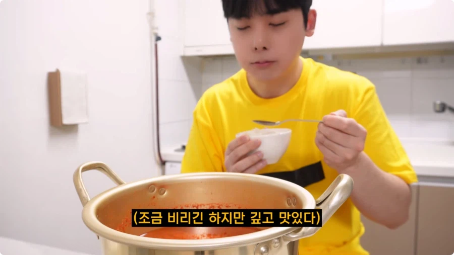 검정고무신에 나온 가재 매운탕 재현.jpg_58.webp