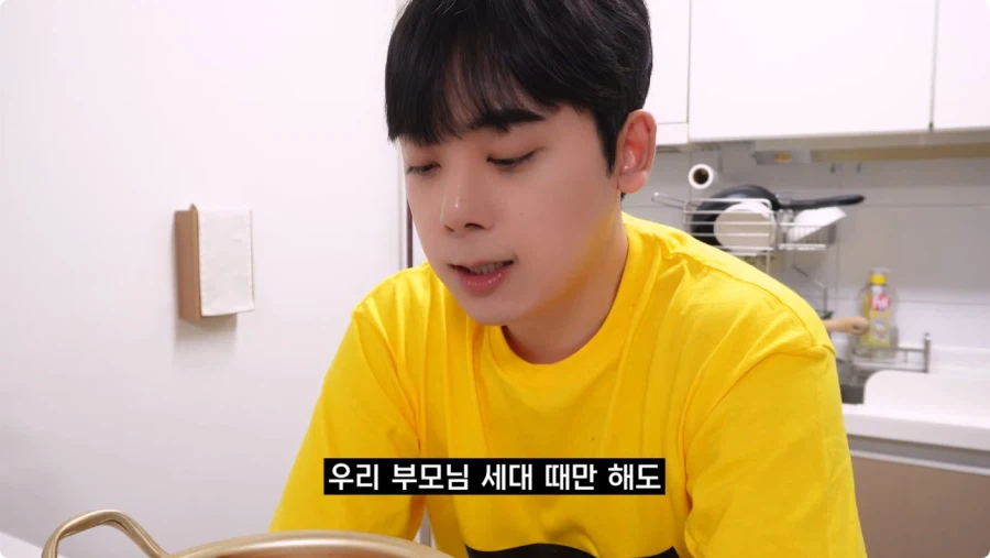 검정고무신에 나온 가재 매운탕 재현.jpg_66.webp