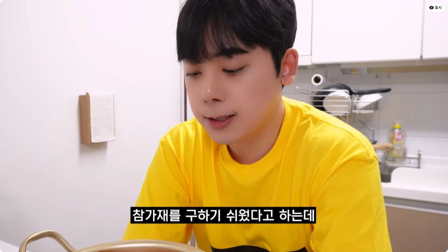 검정고무신에 나온 가재 매운탕 재현.jpg_67.webp