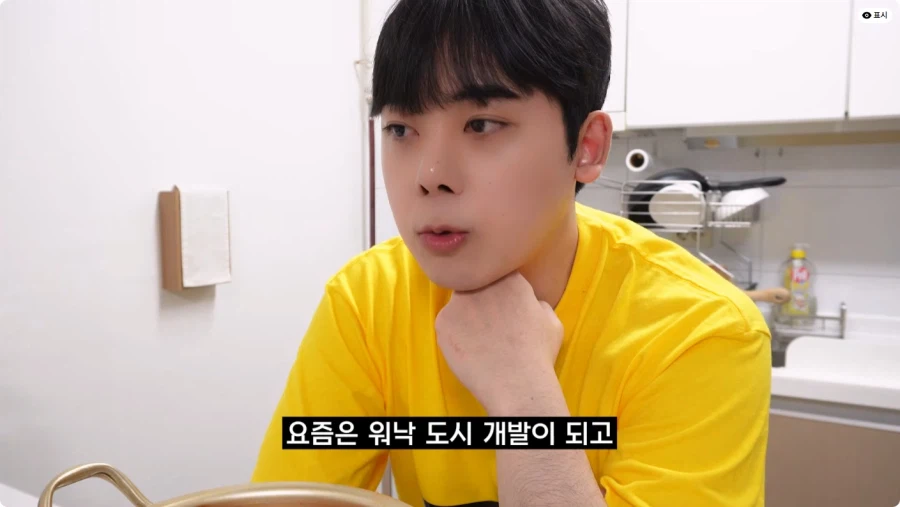 검정고무신에 나온 가재 매운탕 재현.jpg_68.webp