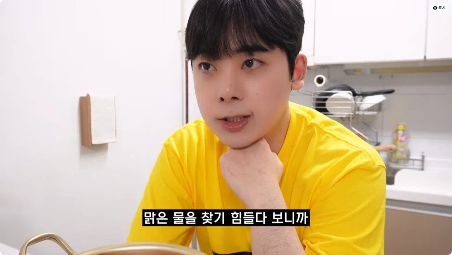 검정고무신에 나온 가재 매운탕 재현.jpg_69.webp