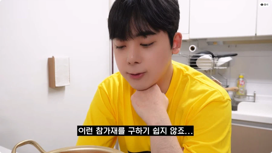 검정고무신에 나온 가재 매운탕 재현.jpg_70.webp