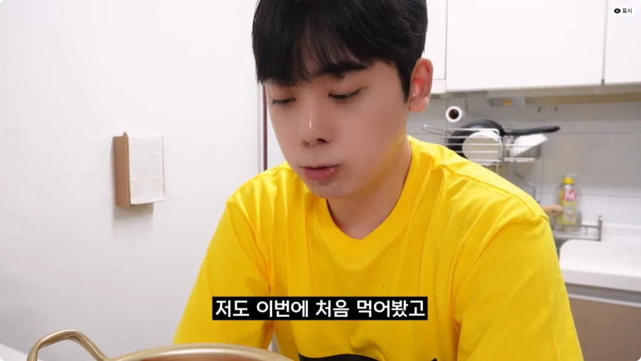 검정고무신에 나온 가재 매운탕 재현.jpg_71.webp