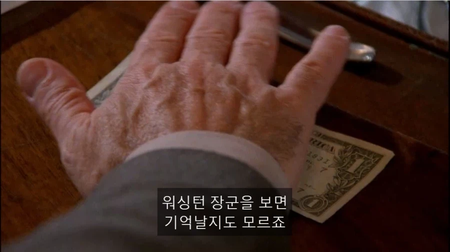 바텐더가 입을 열지 않은 이유_8.webp