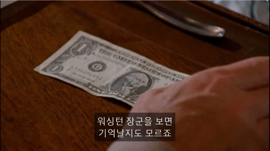 바텐더가 입을 열지 않은 이유_9.webp