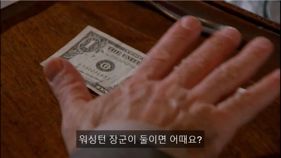 바텐더가 입을 열지 않은 이유_17.webp