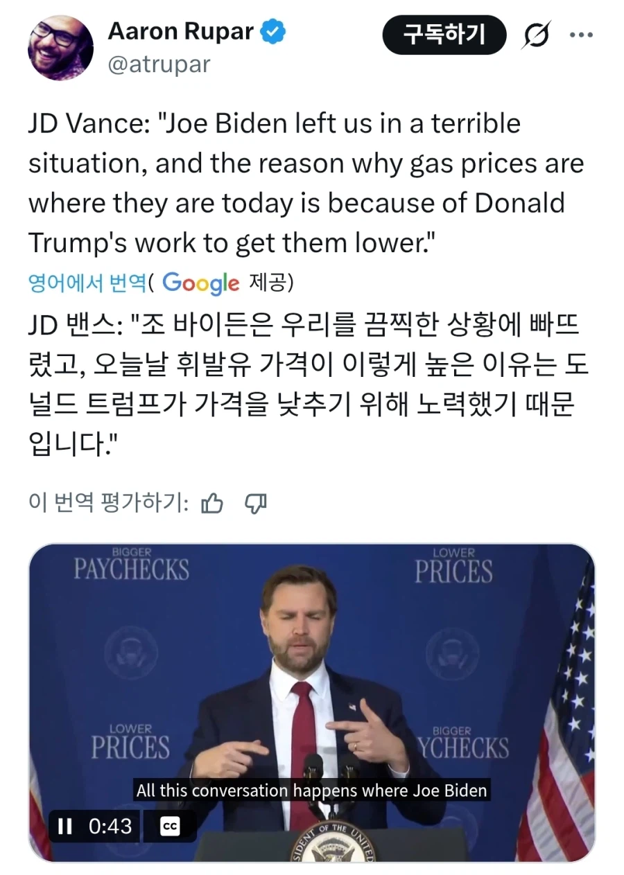 JD밴스: