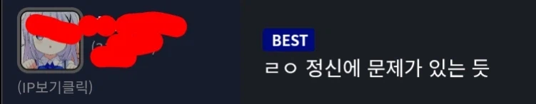 이즈나랑 둘이서 라멘집 왔다_3.webp