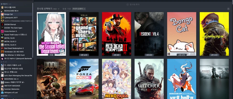 스팀 신작 야겜 할인중!! 甲.jpg_3.webp