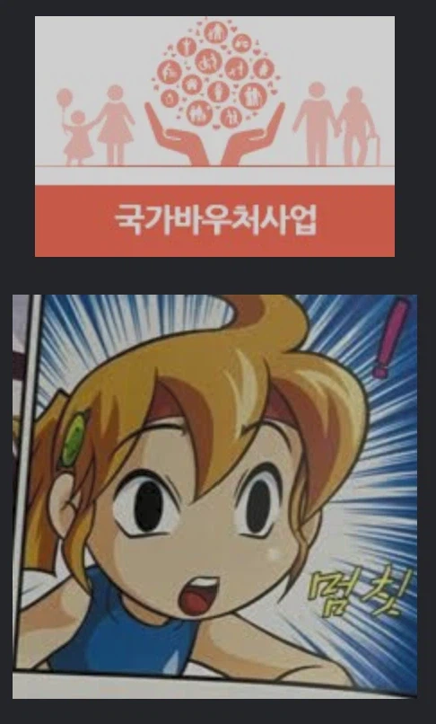 세상에 이런 사업이..?!_1.webp