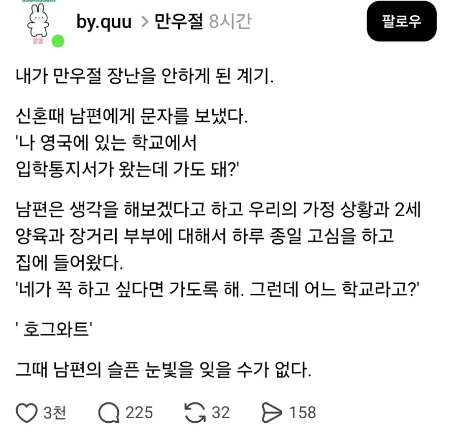 만우절 장난을 안하게 된 계기_1.webp
