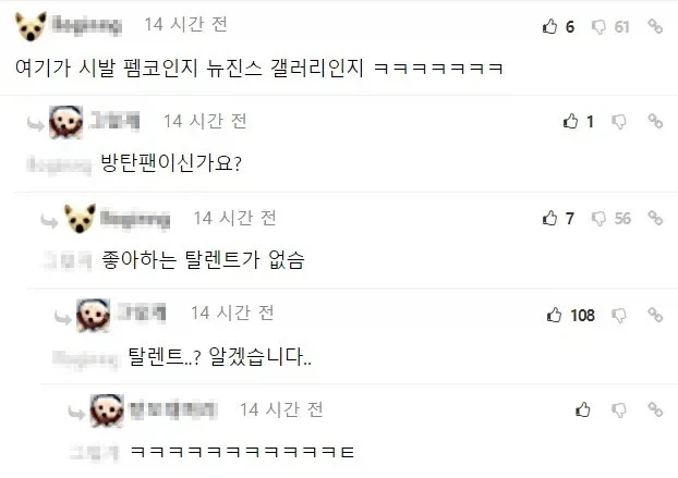 의외로 연령을 추측 할 수 있는 단어._1.webp