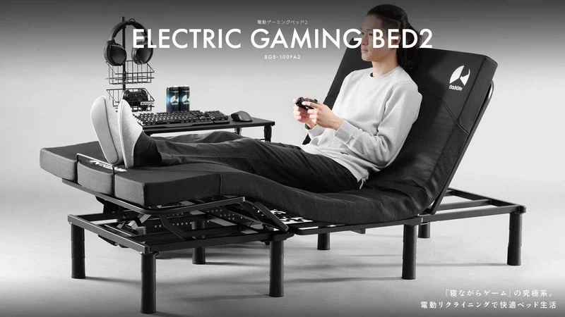 일본에서 출시한다는 전동 게이밍 침대 ㄷㄷㄷ;;_1.webp