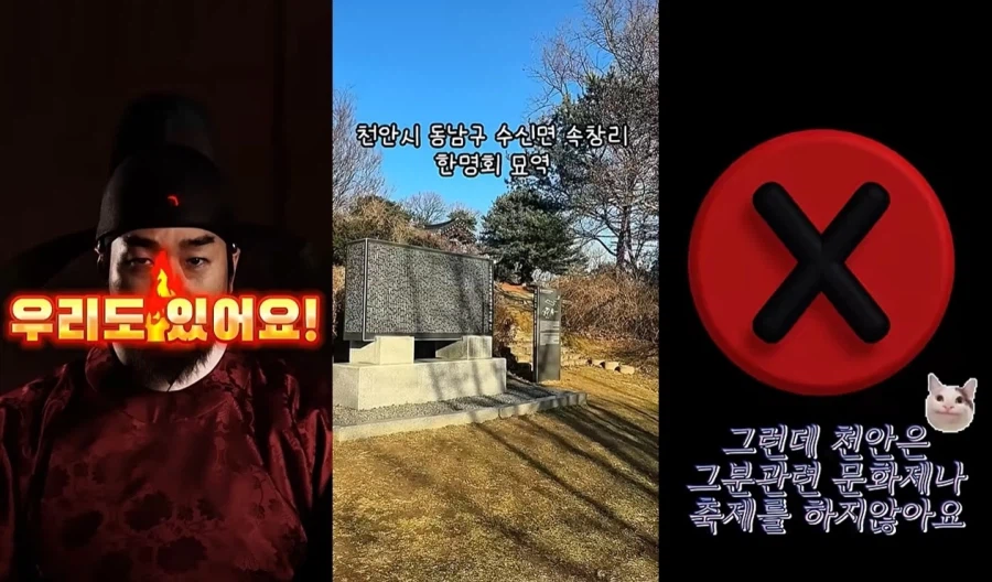 왕사남 흥행에 편승하려는 지자체_1.webp