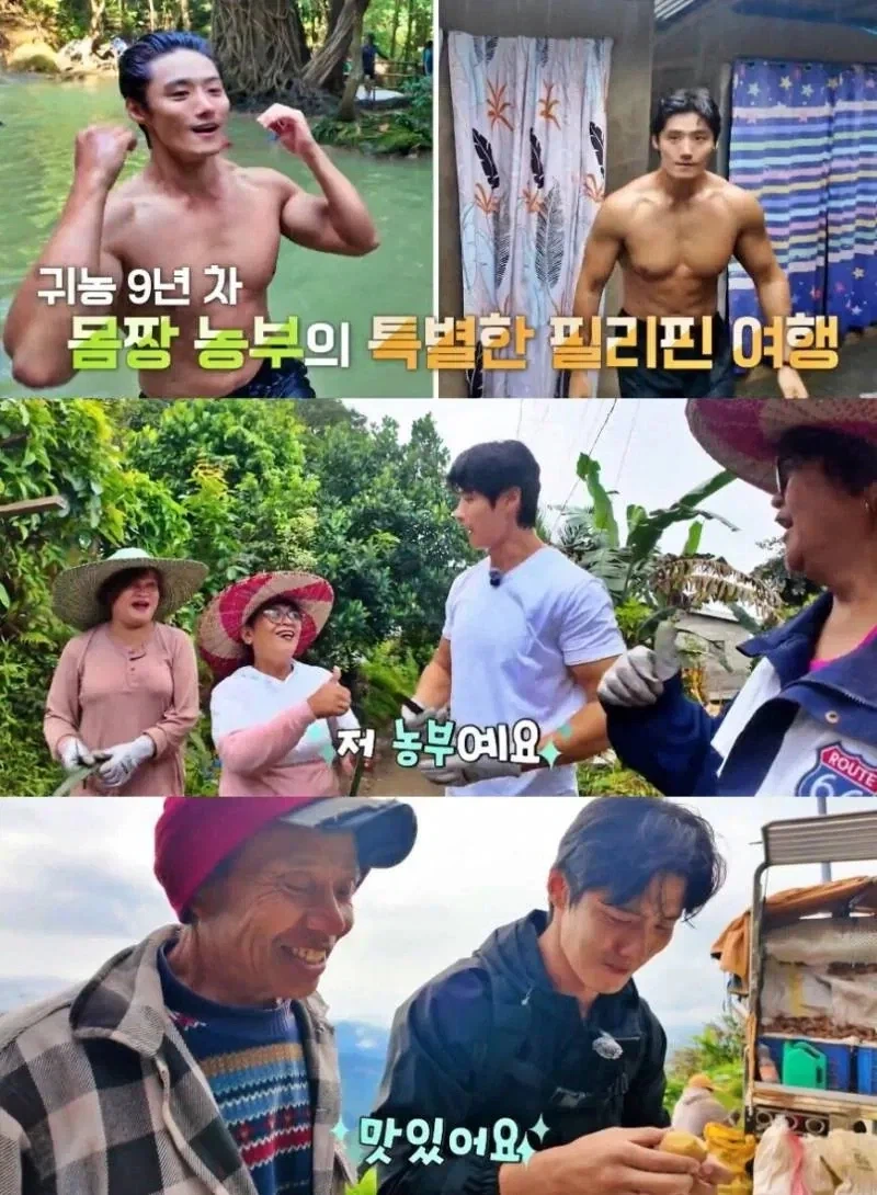한쿡 44세 농부 아즈씨에 대한 19세 필리핀 눈나의 반응_7.webp